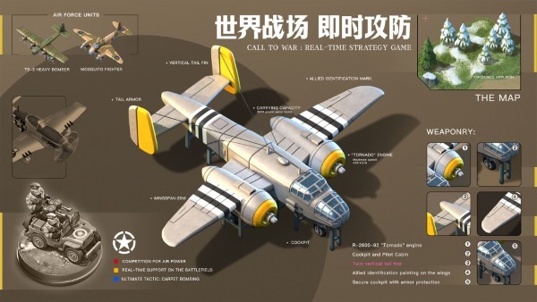 我的战争游戏手机版 v1.2362 安卓官方版 0