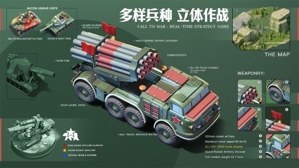 我的战争游戏手机版 v1.2362 安卓官方版 2