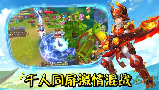 次元大冒险手机版 v1.1.8 安卓版 1