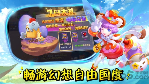 次元大冒险手机版 v1.1.8 安卓版 0