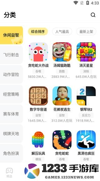 秒玩小游戏app怎么用 秒玩小游戏app功能介绍