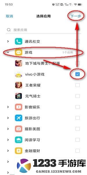 vivo秒玩小游戏怎么禁玩 vivo秒玩小游戏怎么禁玩
