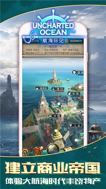 3d海贼手游 v1.0 安卓版 0