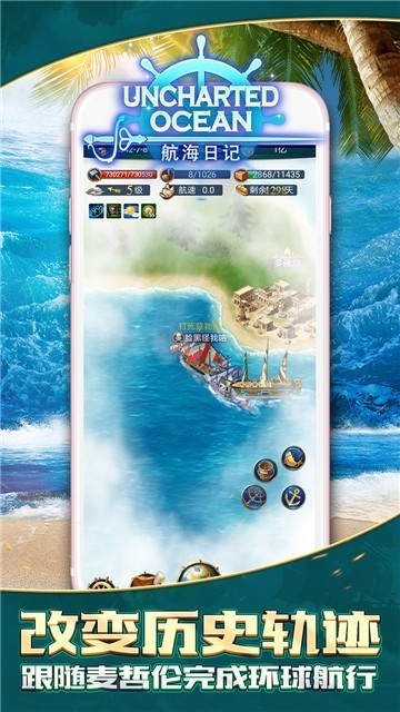 3d海贼手游 v1.0 安卓版 2