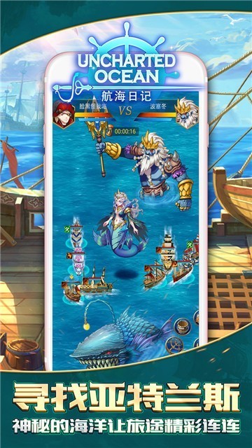 3d海贼手游 v1.0 安卓版 1