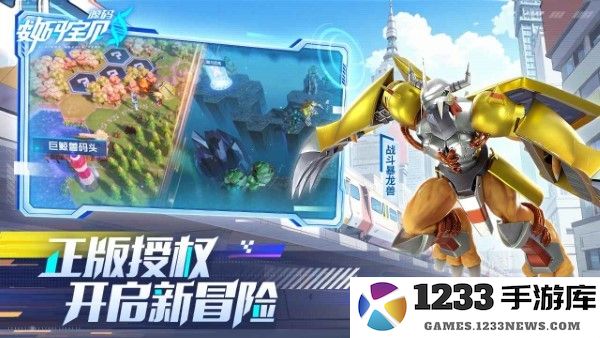 数码宝贝源码手游 数码宝贝源码官方下载