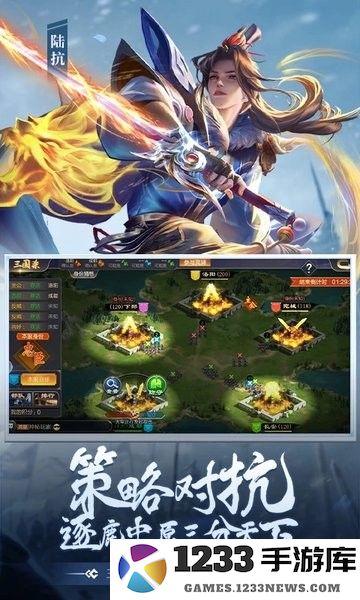 攻城天下测试版游戏 攻城天下测试服下载