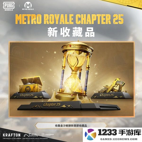 pubg地铁逃生最新内容 pubg地铁逃生最新内容