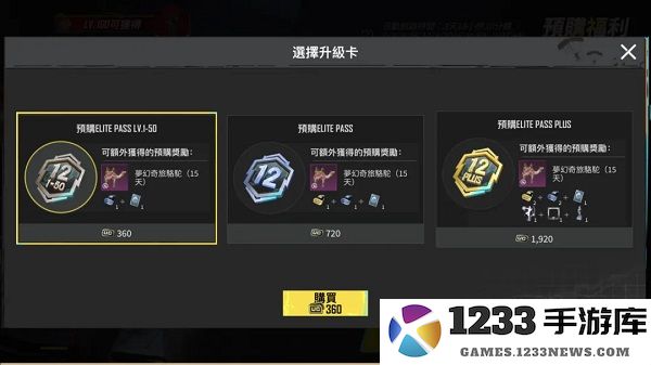 pubg地铁逃生最新内容 pubg地铁逃生最新内容