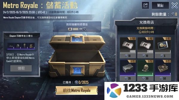 pubg地铁逃生最新内容 pubg地铁逃生最新内容