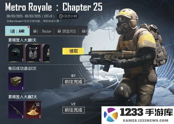 pubg地铁逃生最新内容 pubg地铁逃生最新内容