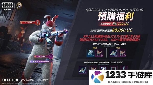 pubg地铁逃生最新内容 pubg地铁逃生最新内容