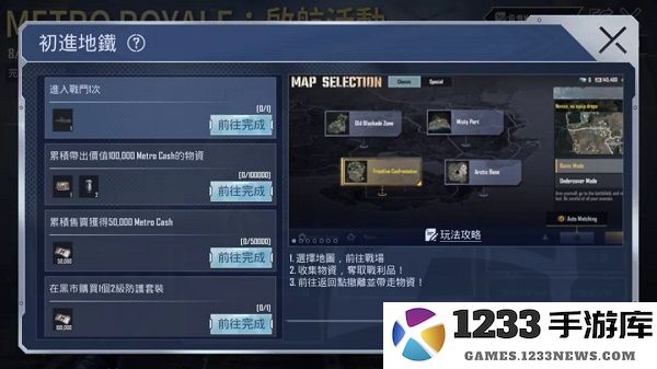 pubg地铁逃生最新内容 pubg地铁逃生最新内容