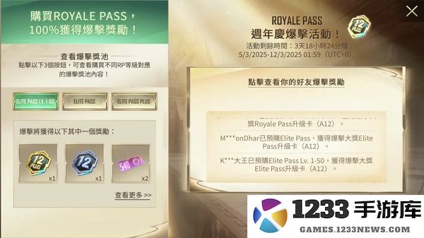 pubg地铁逃生最新内容 pubg地铁逃生最新内容