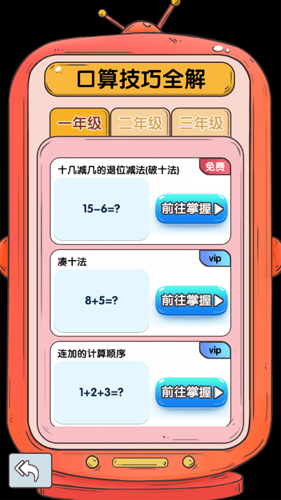 哈奇世界游戏官方版 v1.2.0 安卓版 2