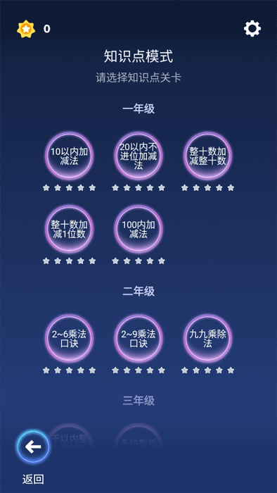 哈奇世界游戏官方版 v1.2.0 安卓版 4