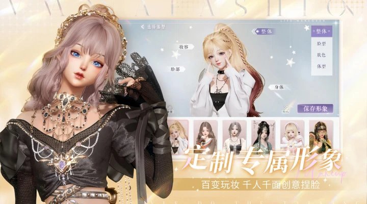 以闪亮之名官方正版 v2.2.4 安卓国服 0