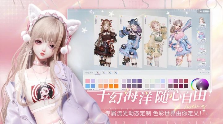 以闪亮之名官方正版 v2.2.4 安卓国服 1