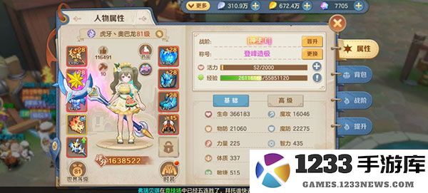 云上城之歌游戏战力提升攻略 云上城之歌最新版本战力提升攻略