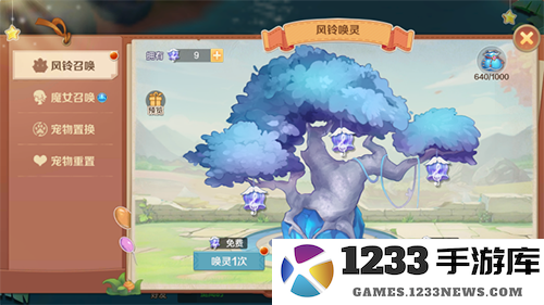 云上城之歌游戏宠物培养攻略 云上城之歌最新版本宠物培养攻略