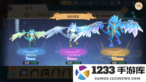 云上城之歌游戏宠物培养攻略 云上城之歌最新版本宠物培养攻略