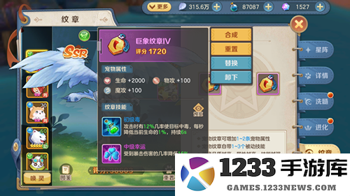 云上城之歌游戏宠物培养攻略 云上城之歌最新版本宠物培养攻略