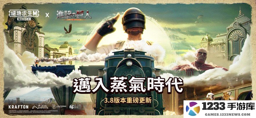 beta pubg mobile国际服体验服 beta pubg mobile测试服下载
