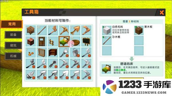 mini world国际版教程 mini world国际服攻略