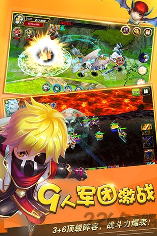 怪兽团团战官方版 v1.06 安卓最新版本 3