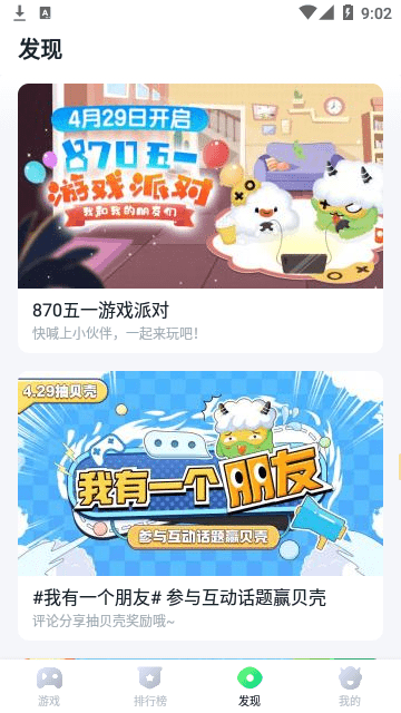 暮云电脑软件 v1.9.0.1 安卓官方版 0