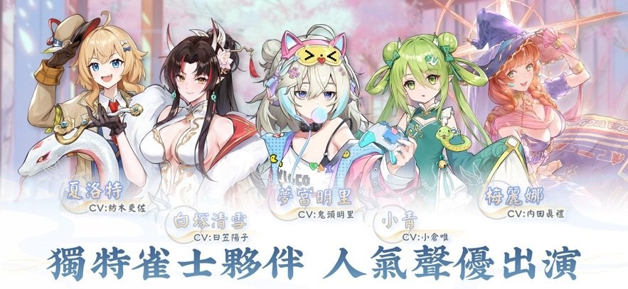 天月麻雀手游官方版 v1.3.9 安卓版 3