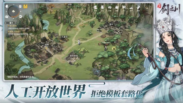 对决剑之川游戏 v0.2.6 安卓版 0