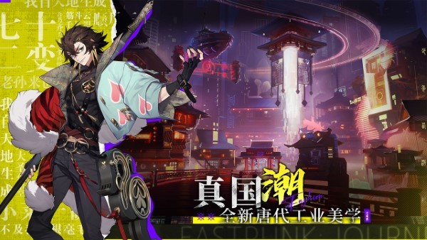 少年西游记2手游 v7.5.0 安卓版 0
