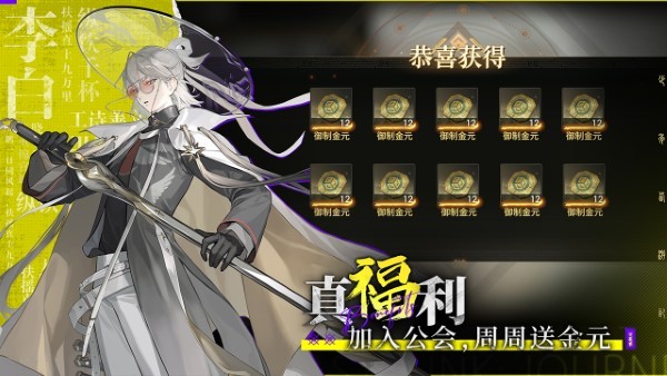 少年西游记2手游 v7.5.0 安卓版 2