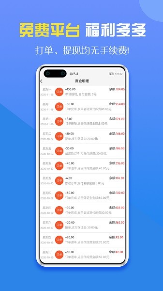 咕噜大神平台(咕噜代练) v7.8.13 安卓版 1