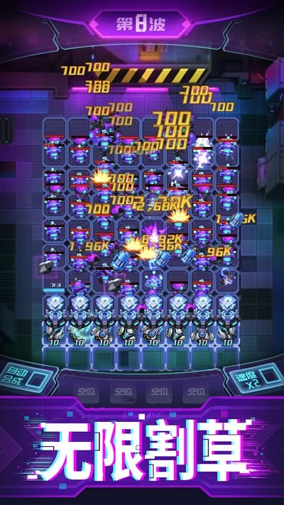 迷失星球手机版 v9.0 安卓版 0