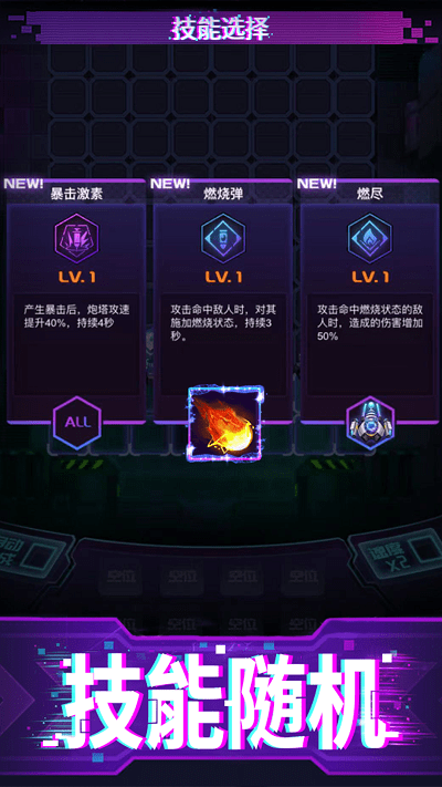 迷失星球手机版 v9.0 安卓版 3