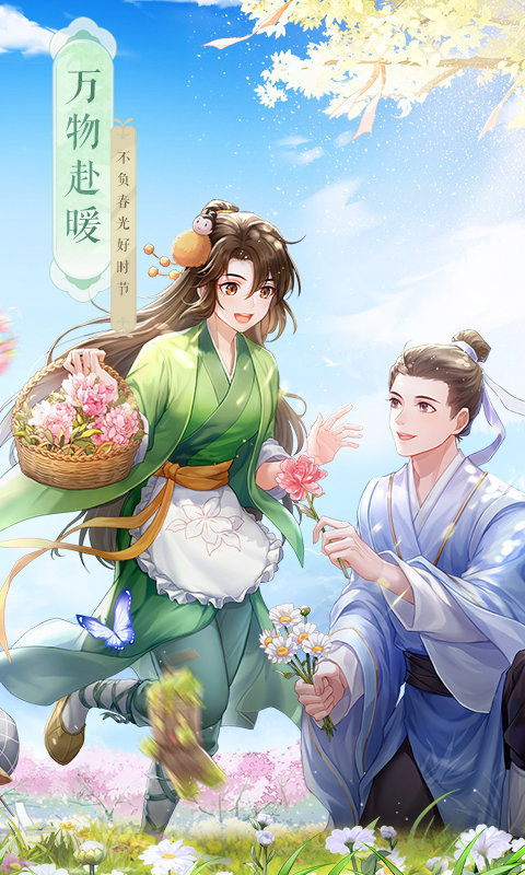 武林外传手游官方版 v1.33.351 安卓正版 0