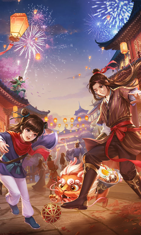 武林外传手游官方版 v1.33.351 安卓正版 3