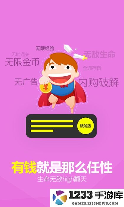 千寻手游app 千寻手游平台下载