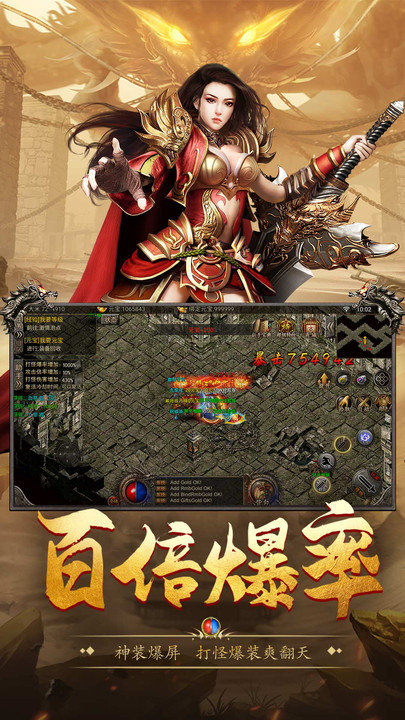 小鱼传奇沉默手游 v1.0.0 安卓超爽工资版 3