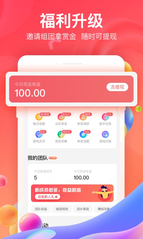 66手游折扣平台 v5.11.7.0 官方安卓客户端 3