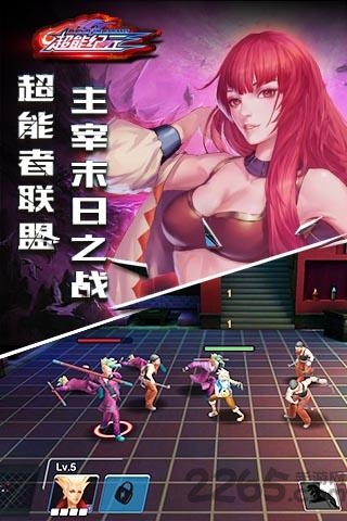 超能纪元手游 v0.0.0.36 安卓版 0