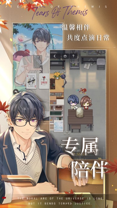 未定事件簿国际服最新版 v4.8.0 安卓版 2