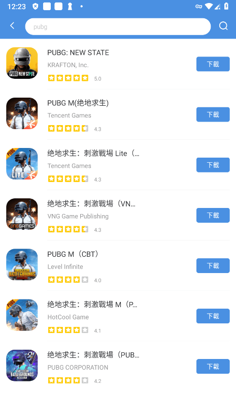 gamestoday手机版安卓版 v5.32.44 官方正版 2