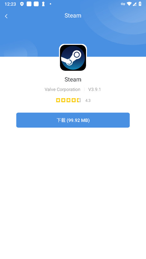 gamestoday手机版安卓版 v5.32.44 官方正版 3