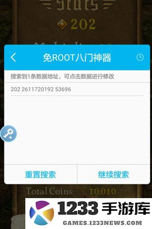 八门神器如何修改游戏 八门神器怎么修改数据