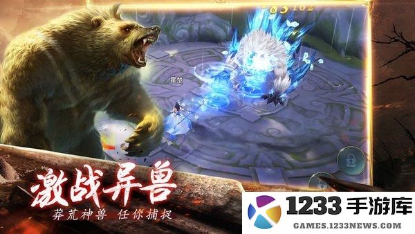 大荒之境官方版 大荒之境手游下载