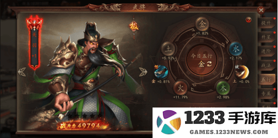 兵权三国攻略 兵权三国游戏攻略