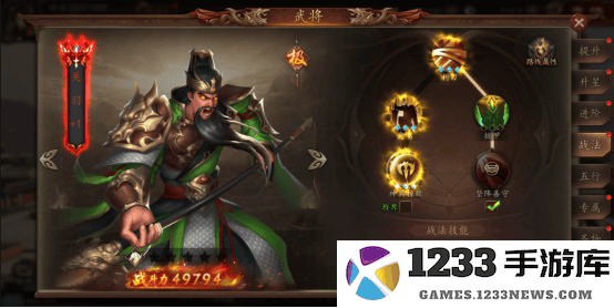 兵权三国攻略 兵权三国游戏攻略